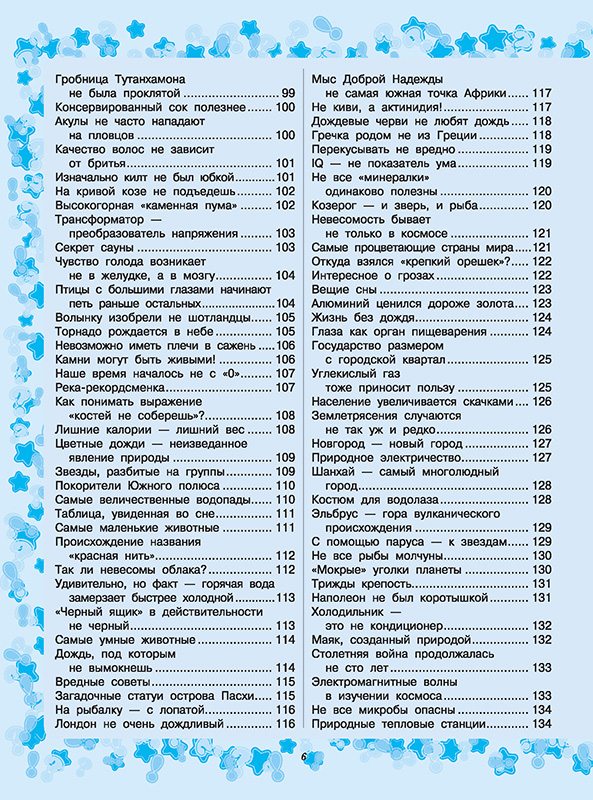 EncMal_Page_06.jpg