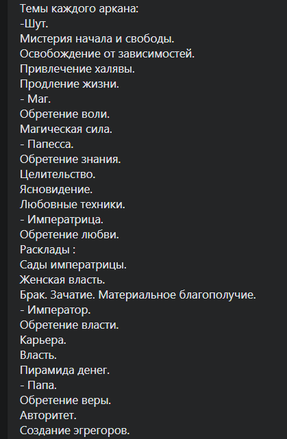 ф-4.png