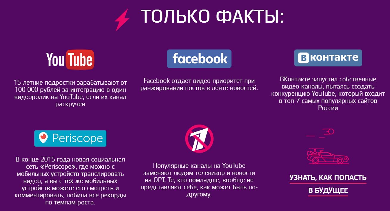 факты.JPG