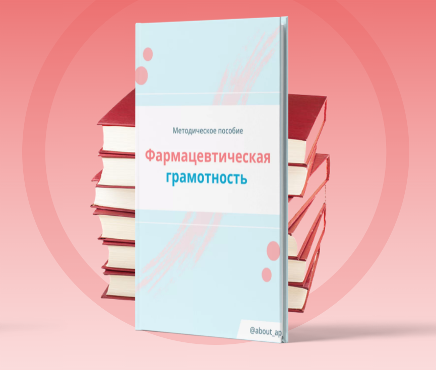 фарм.png