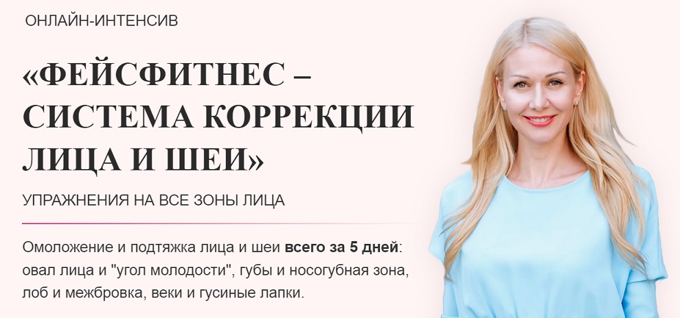 фейс.jpg