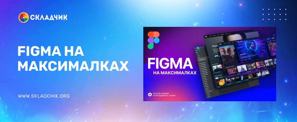 figma.png