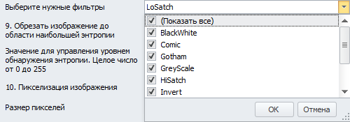 фильтпы.png