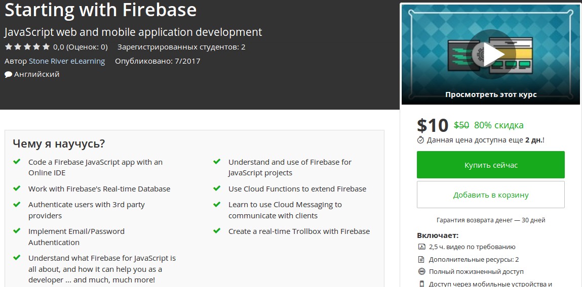 firebase.jpg