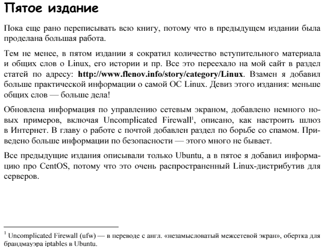 flenov.png