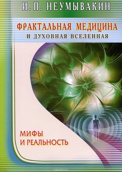 Фрактальная.jpg