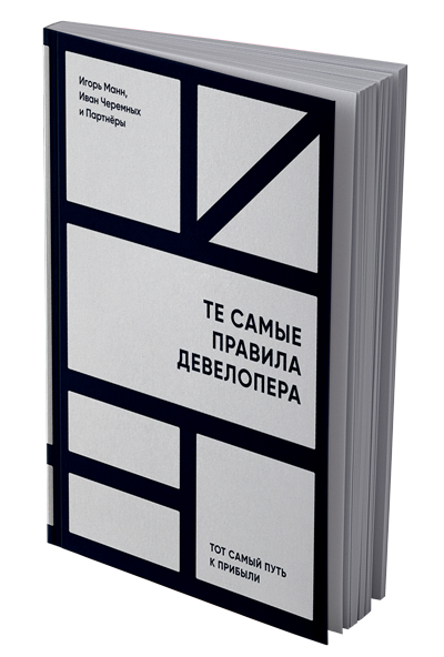 Free-Paperback-Book-Title-Mockup-PSD-Py.png