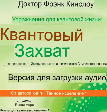 фрэнк.png