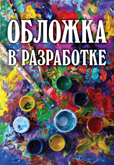 Фридман.jpg
