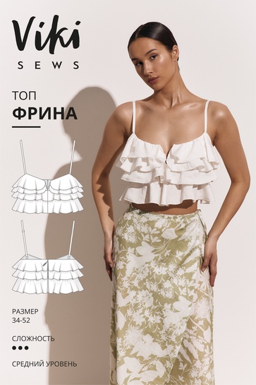 фрина.jpeg