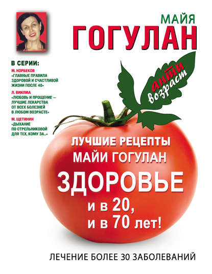 g_recept.jpg