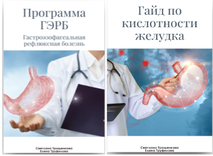 гайд.png