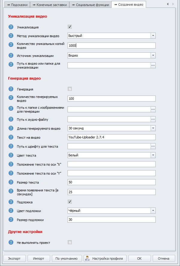 generator-settings.jpg