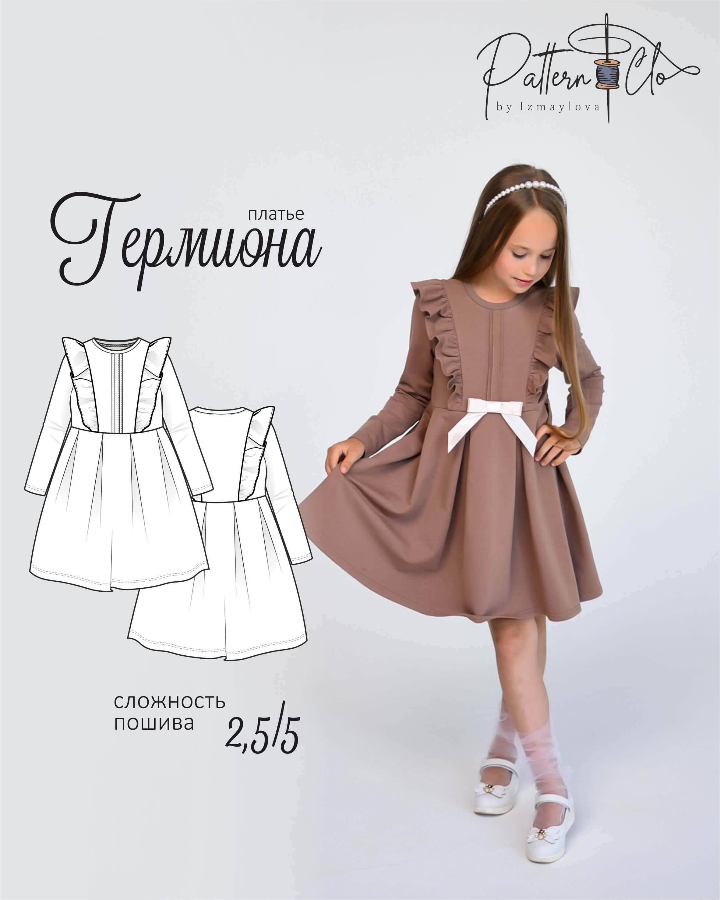 Germiona-oblozhka.jpg