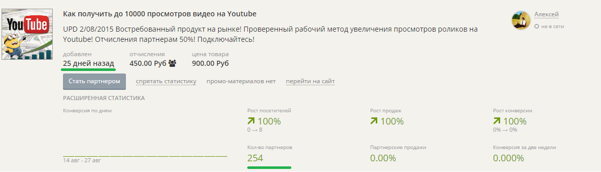 glopyoutube.png