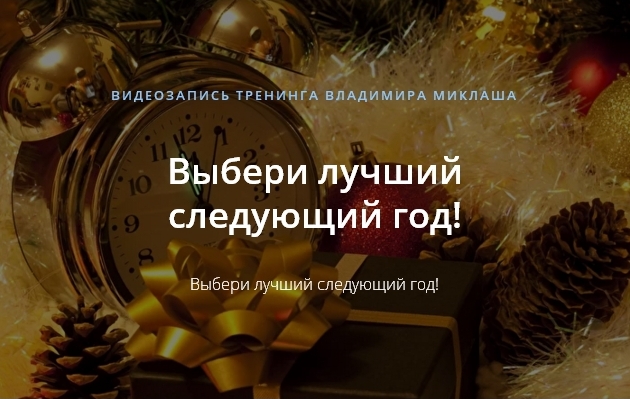 год.jpg