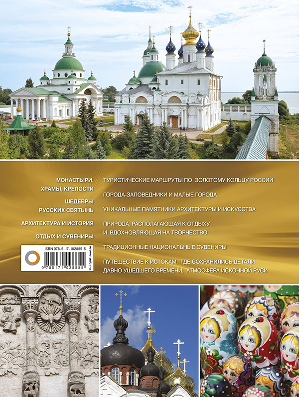 gold5_с.jpg