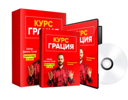 грац.jpg