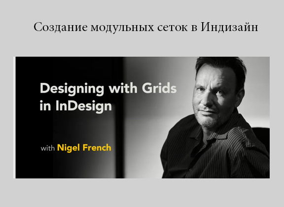 grid.JPG