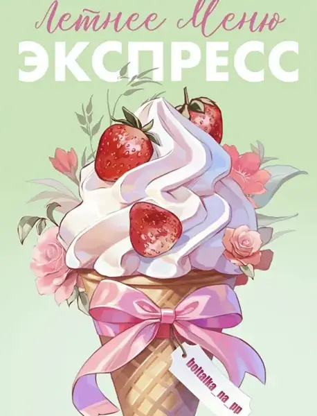 Group_6_2.png.png