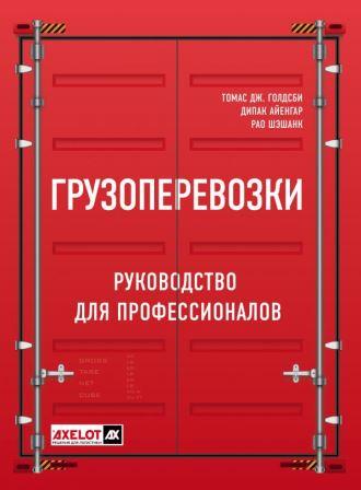 груз.jpg