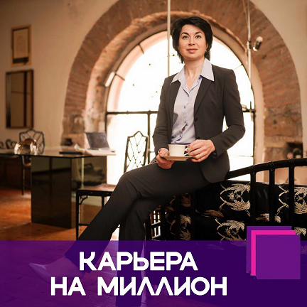 happycareer.lebedeva_1701986306956.png