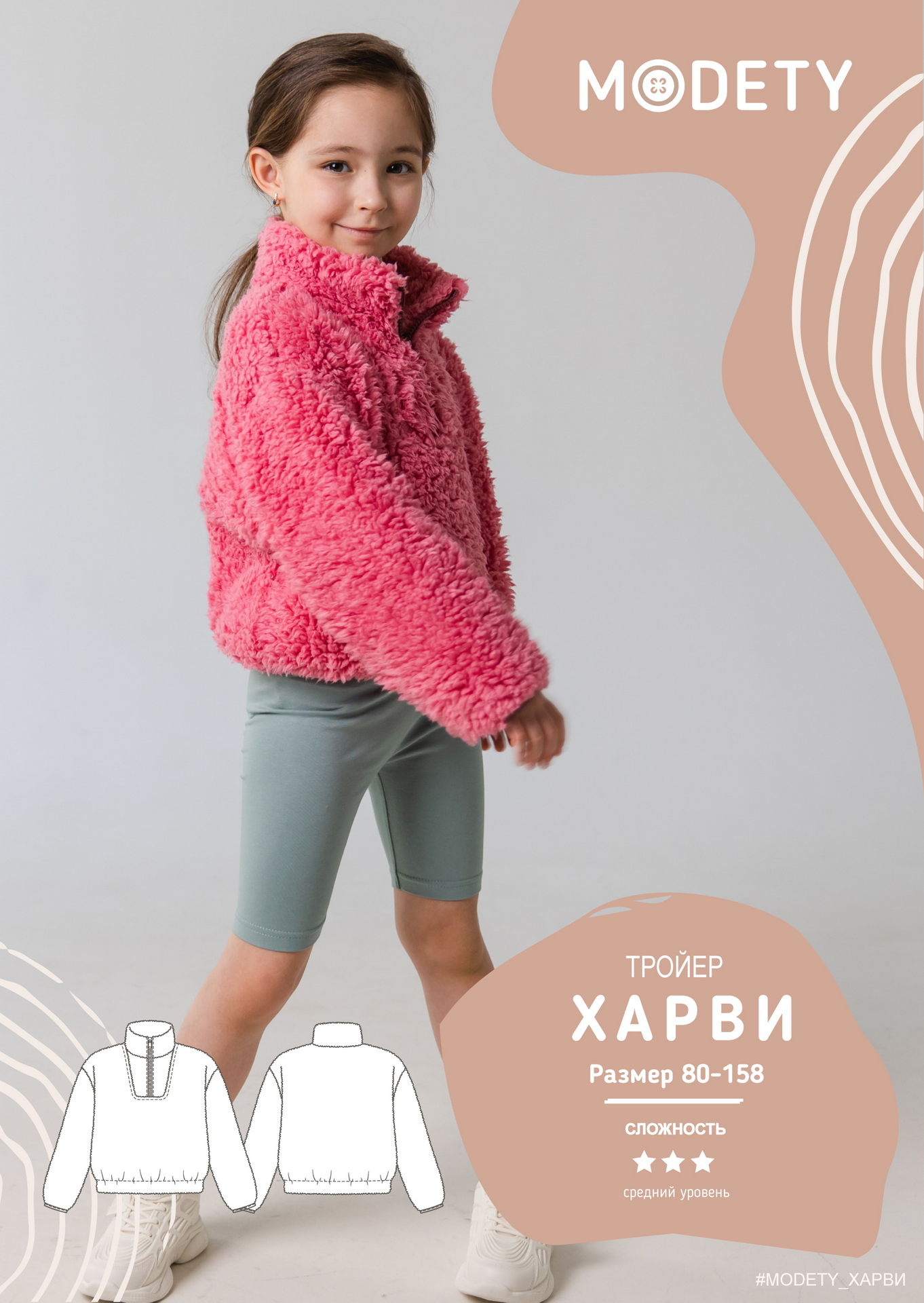 Harvi-01.jpg