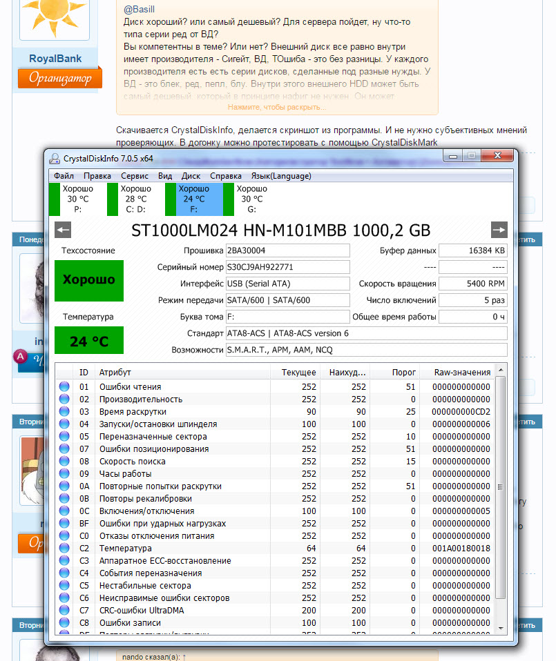 hdd1-1.jpg