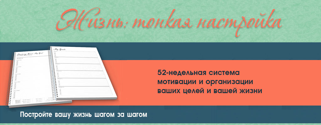 header-nastr.jpg