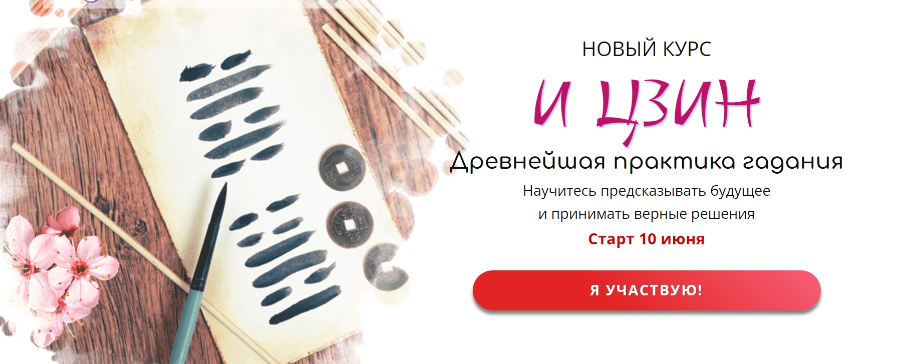 ицзин.jpg