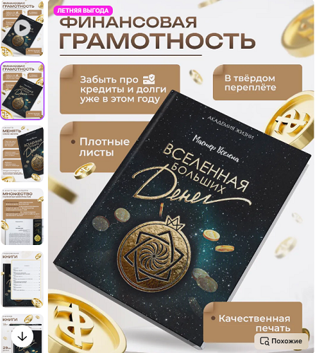 ииммимимими.png