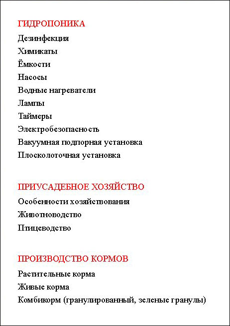 ikh_menu.jpg