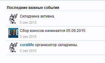 img-2015-09-12-15-31-43.png