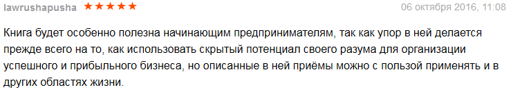 img-2017-Mar-11-16-51-55.png