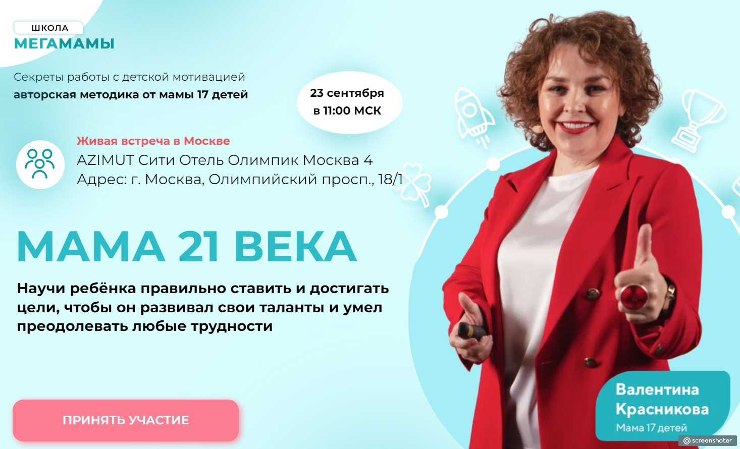 img-2023-09-05-13-41-18.png