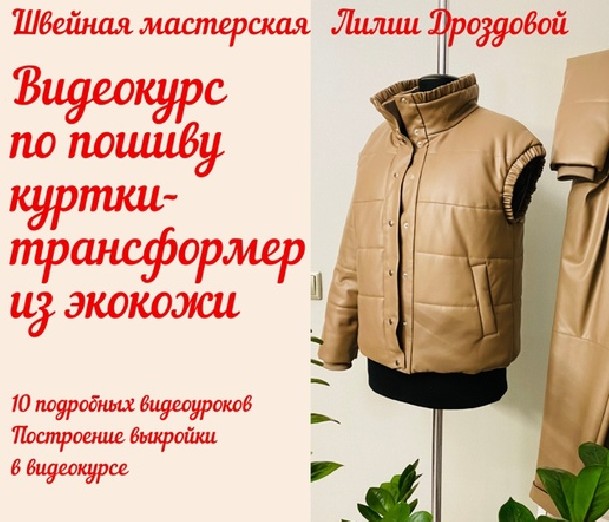 IMG-84b5e739f83d82e6e57a57df71da26f5-V.jpg