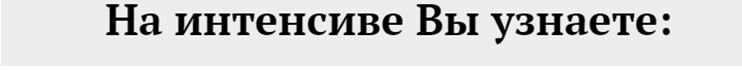 ин.png