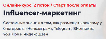 Инфл.jpg