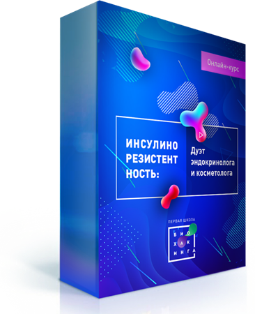 инсулин-910x1024.png