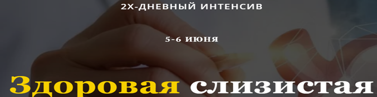 инт.png