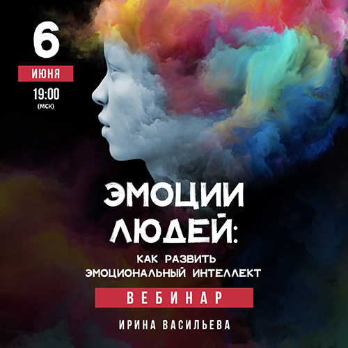 интеллект.jpeg
