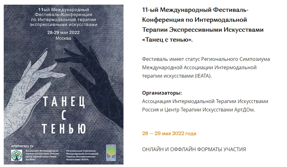 Интермод.jpg