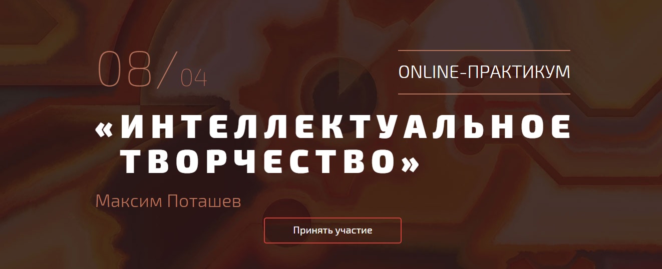 инттв.jpg