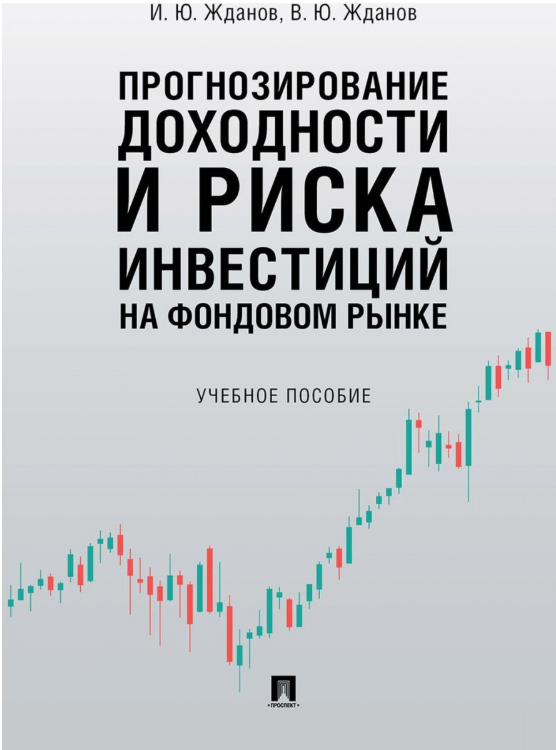 inv-book.png