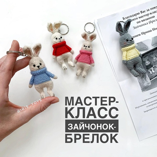 iris_toys_276042996_297740759150468_2330663825319018220_n.jpg