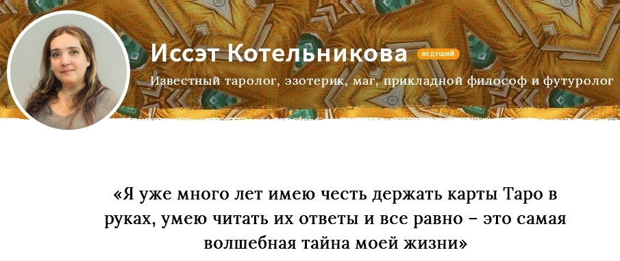 Ис.jpg
