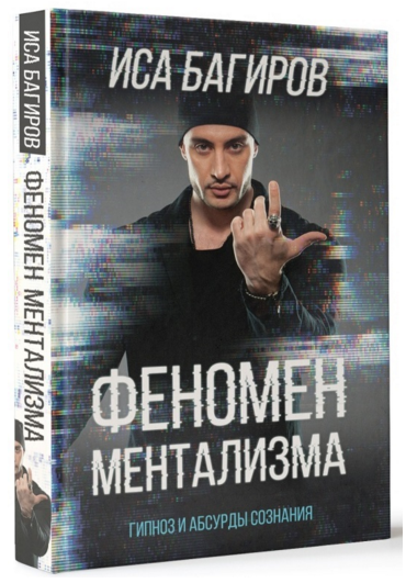 иса.png