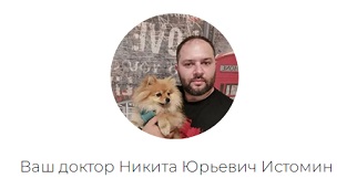 ист.jpg