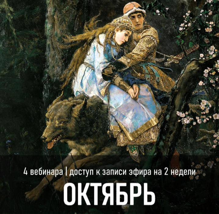иванушка.png