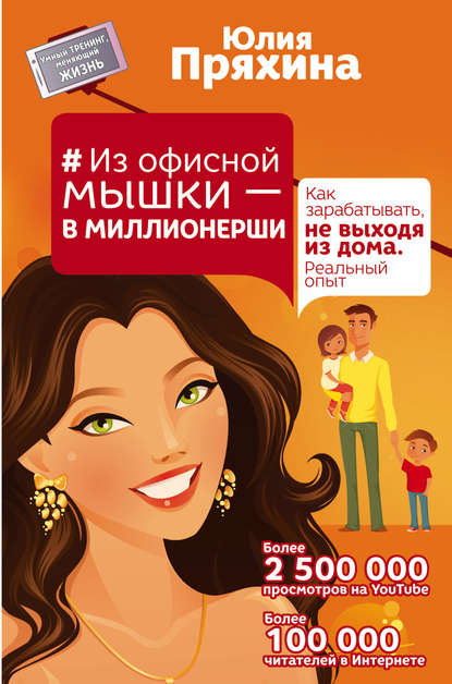 Из офисной мышки.jpg